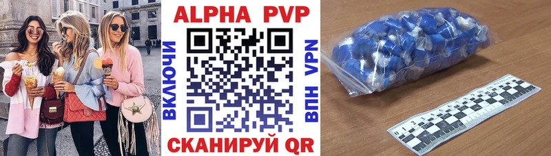 Alpha PVP крисы CK  Брюховецкая 