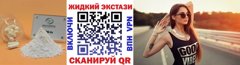 БУТИРАТ буратино магазин MEGA ТОР Брюховецкая