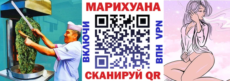 Еда ТГК марихуана  Брюховецкая 