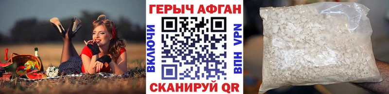 наркошоп  Брюховецкая  Героин гречка 