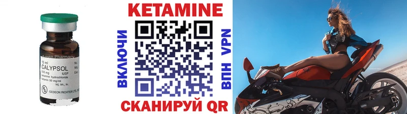 Кетамин ketamine  нарко площадка официальный сайт  Брюховецкая 