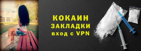 прущая мука Бронницы