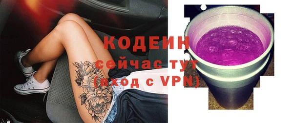 COCAINE Бугульма