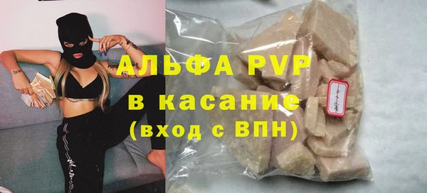 прущая мука Бронницы