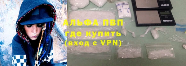 МДМА Бородино