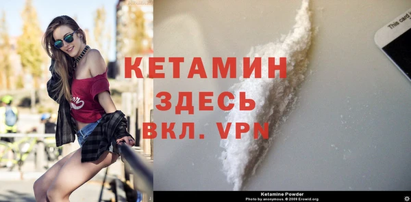 МДМА Бородино