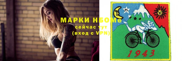 COCAINE Бугульма