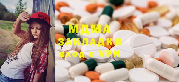 МДМА Бородино
