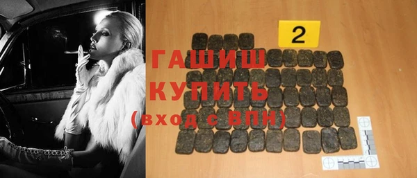 МДМА Бородино
