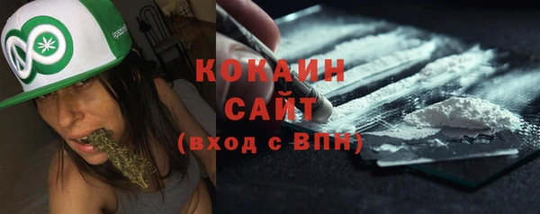 COCAINE Бугульма