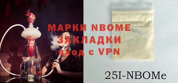 МДМА Бородино