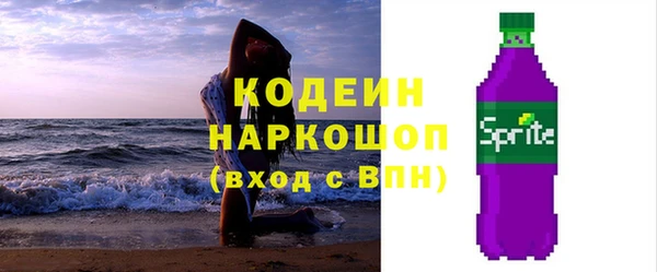 прущая мука Бронницы