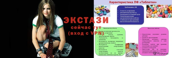 COCAINE Бугульма