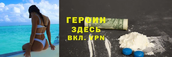 COCAINE Бугульма