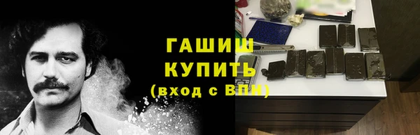 прущая мука Бронницы