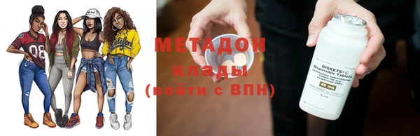 COCAINE Бугульма