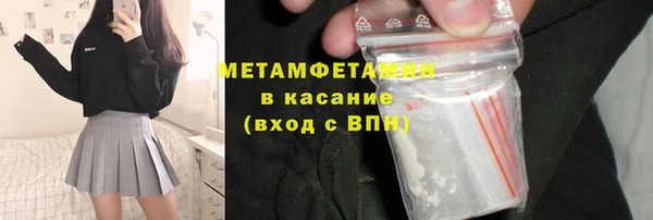 МДМА Бородино