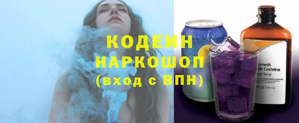 МДМА Бородино