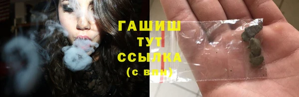 МДМА Бородино