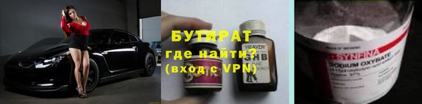 МДМА Бородино