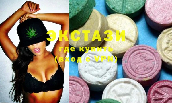 COCAINE Бугульма