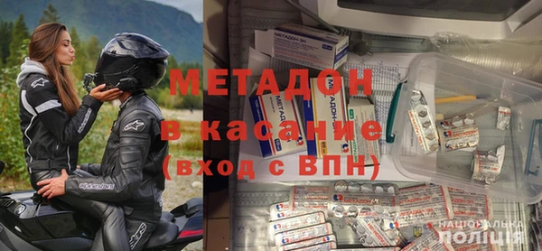 COCAINE Бугульма