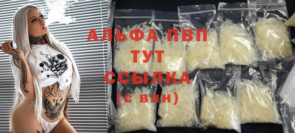 бутик Богородск
