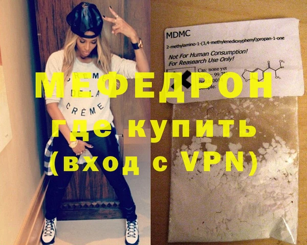 COCAINE Бугульма