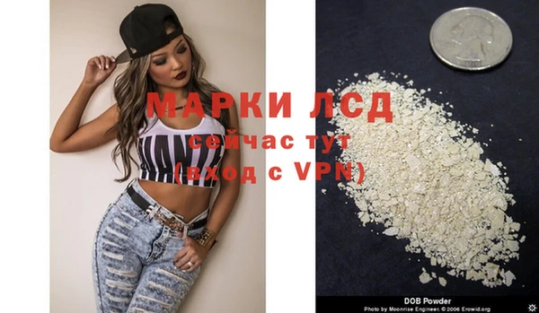 прущая мука Бронницы