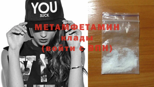 прущая мука Бронницы