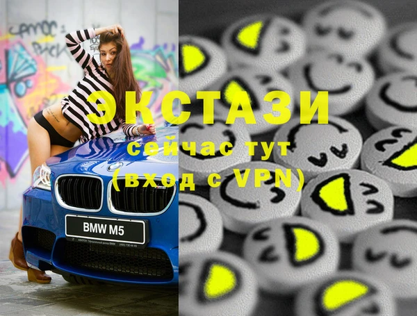 МДМА Бородино