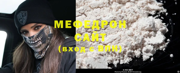 COCAINE Бугульма