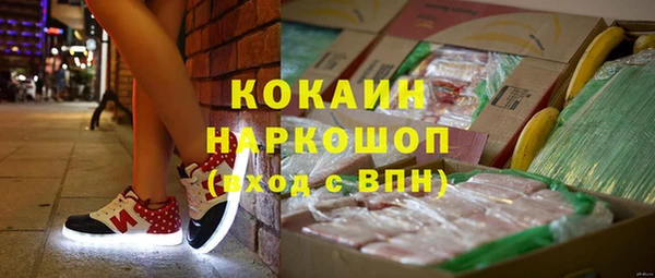 прущая мука Бронницы