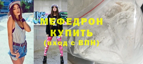 мдма Богородицк