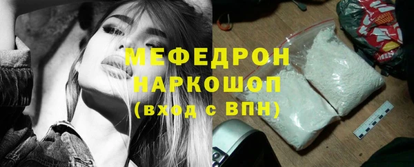 прущая мука Бронницы