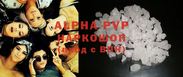 МДМА Бородино