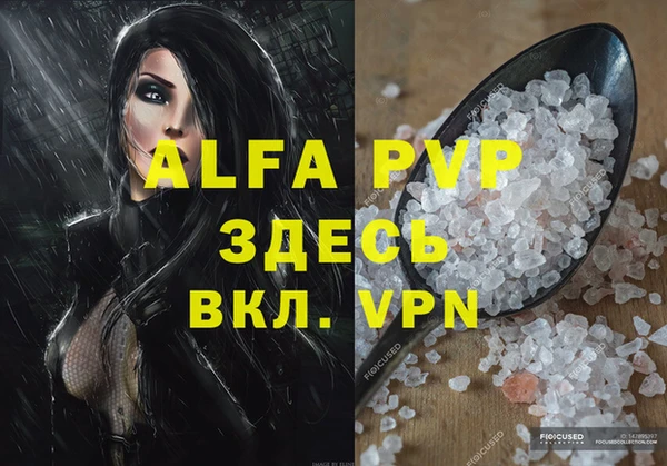 COCAINE Бугульма