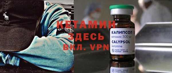 прущая мука Бронницы