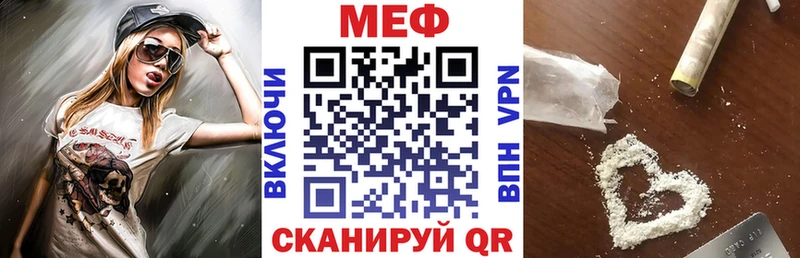 МЯУ-МЯУ mephedrone  как найти наркотики  Брюховецкая 