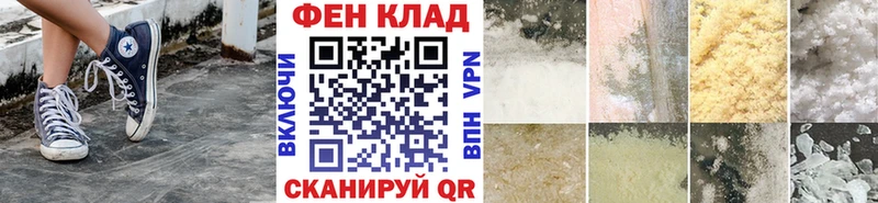 Первитин пудра  что такое   Брюховецкая 