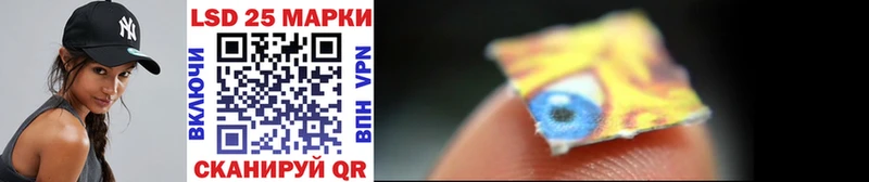 цена   Брюховецкая  Наркотические марки 1500мкг 