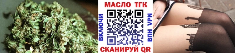 Дистиллят ТГК THC oil Брюховецкая