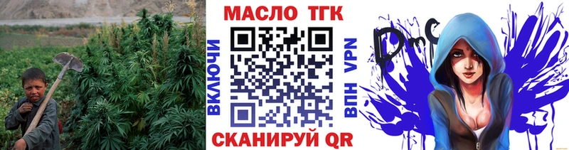 ссылка на мегу как зайти  хочу   Брюховецкая  ТГК THC oil 